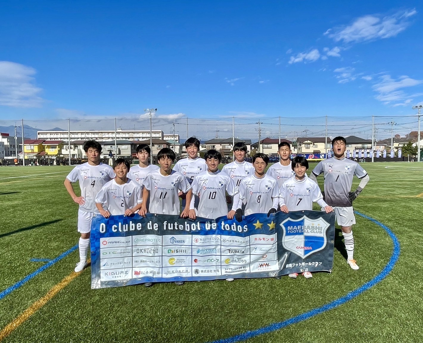 高円宮杯JFA U-15 関東サッカーリーグ2部参入戦結果 | 公益社団法人群馬県サッカー協会