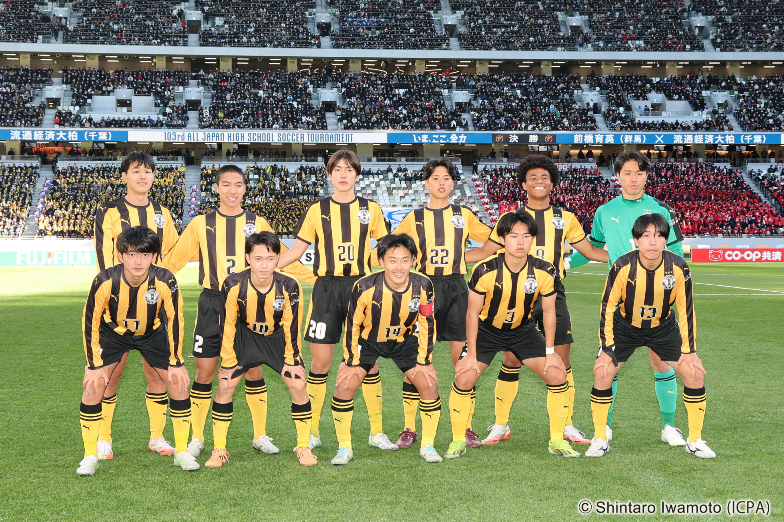 前橋育英高校全国制覇 第103回全国高等学校サッカー選手権大会 | 公益 