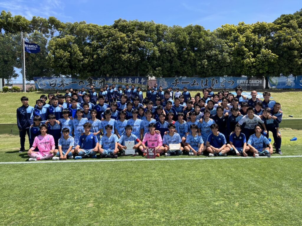 令和7年度第60回群馬県高等学校総合体育大会サッカー競技（男子）優勝 桐生第一（2年連続）